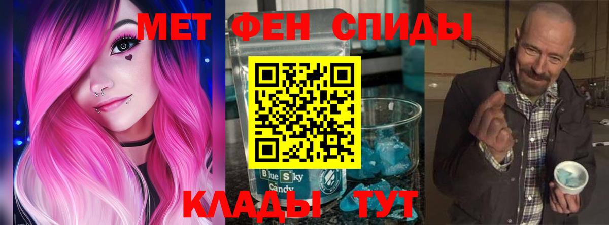 АМФ 98% Воскресенск