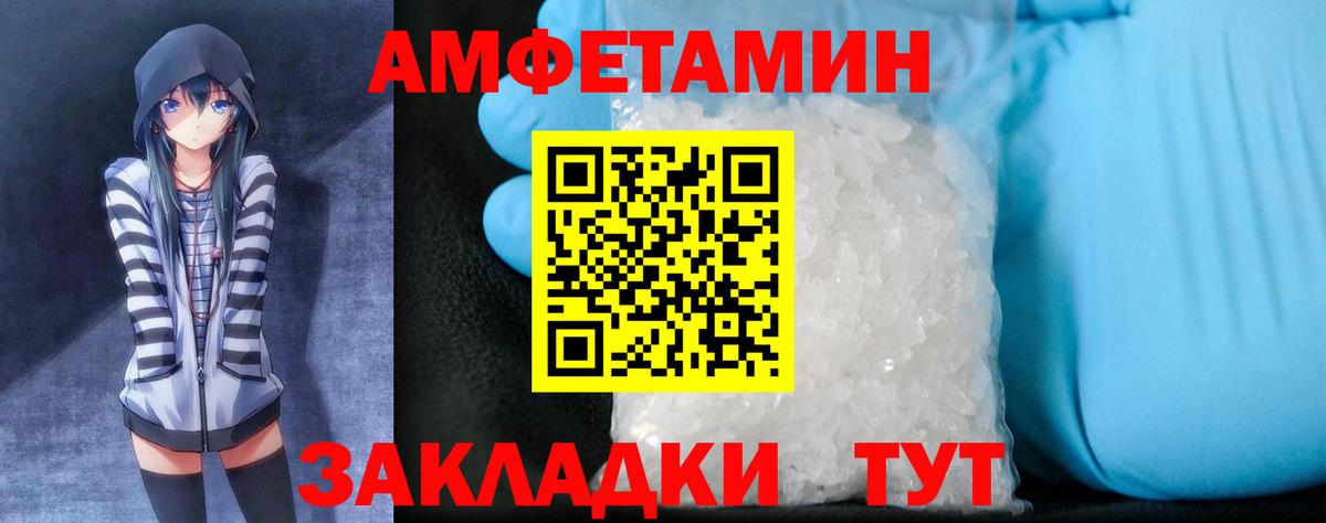 Воскресенск  АМФ Premium  Amphetamine  Вход с VPN 