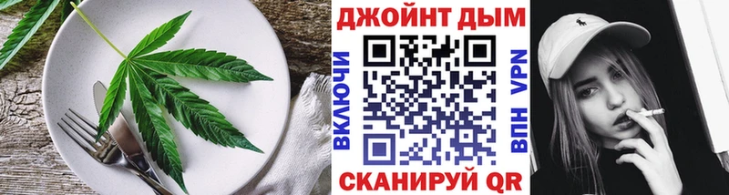 магазин    Воскресенск  kraken онион  Canna-Cookies марихуана 