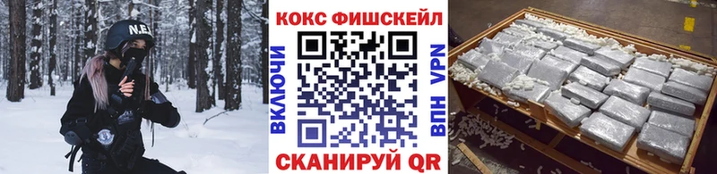 darknet телеграм  Воскресенск  COCAIN Перу 