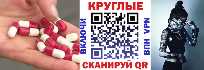 blacksprut ссылки  Воскресенск  Экстази VHQ 