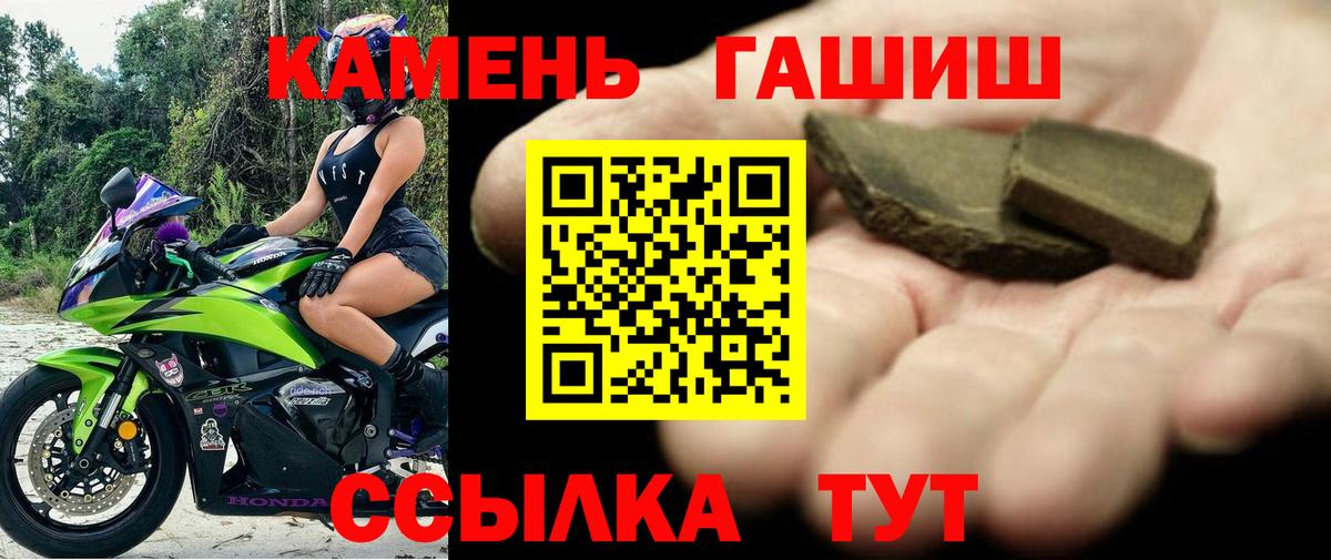 Гашиш Ice-O-Lator Воскресенск