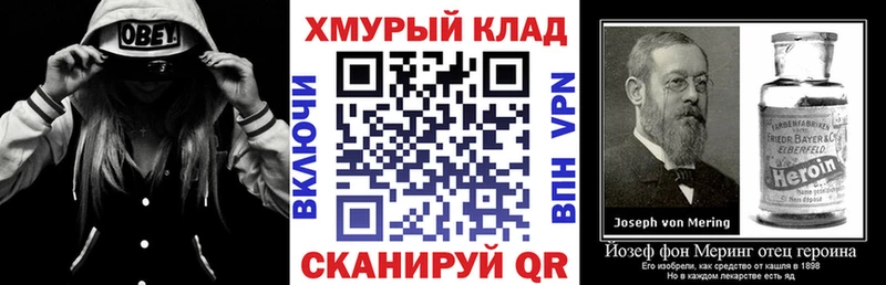 продажа наркотиков Воскресенск ГЕРОИН герыч