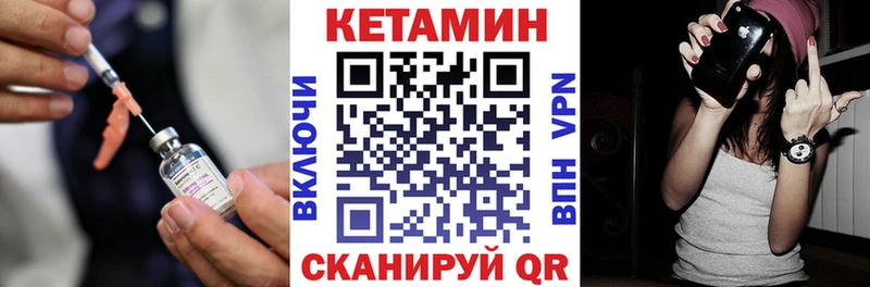 где купить   нарко площадка телеграм  Кетамин ketamine  Воскресенск 