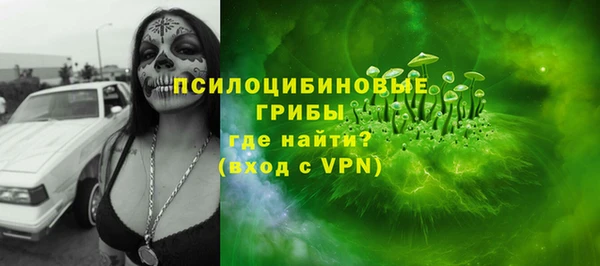 альфа пвп VHQ Белокуриха