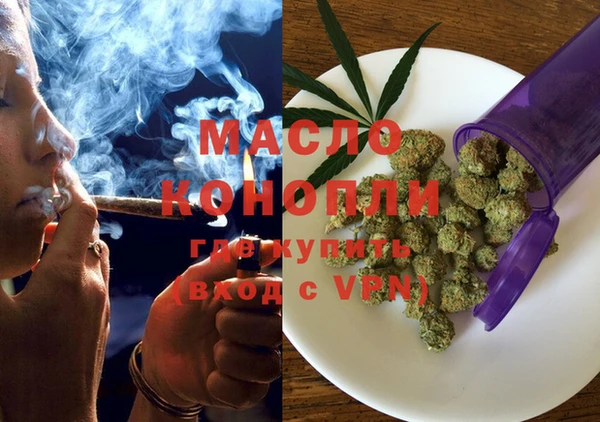 альфа пвп VHQ Белокуриха