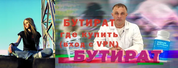 спиды Слюдянка