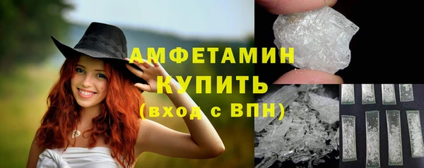 соль ск Белоозёрский