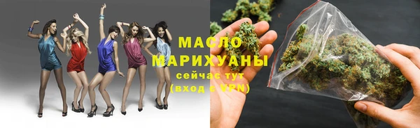 альфа пвп VHQ Белокуриха
