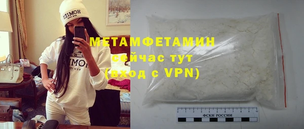 марки lsd Беломорск