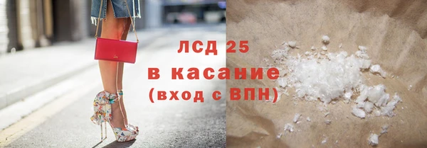 марки lsd Беломорск