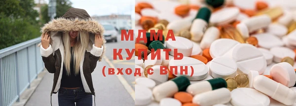 соль ск Белоозёрский