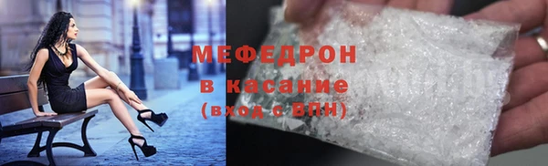 альфа пвп VHQ Белокуриха