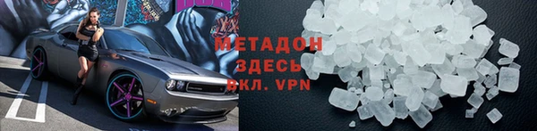 марки lsd Беломорск