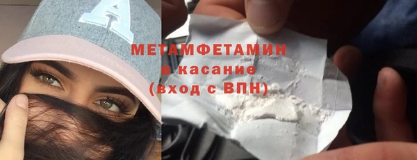 альфа пвп VHQ Белокуриха