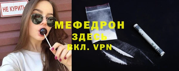 соль ск Белоозёрский