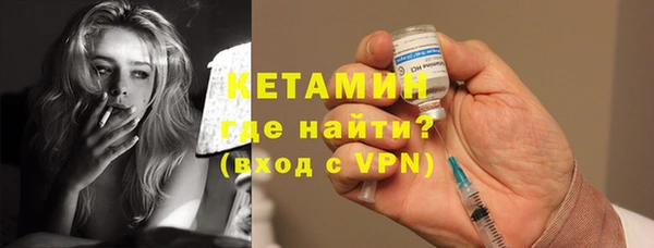 альфа пвп VHQ Белокуриха
