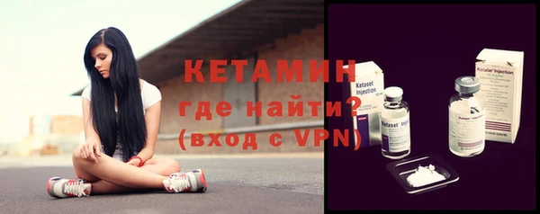 альфа пвп VHQ Белокуриха