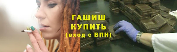 альфа пвп VHQ Белокуриха