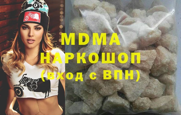 марки lsd Беломорск