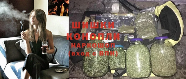альфа пвп VHQ Белокуриха