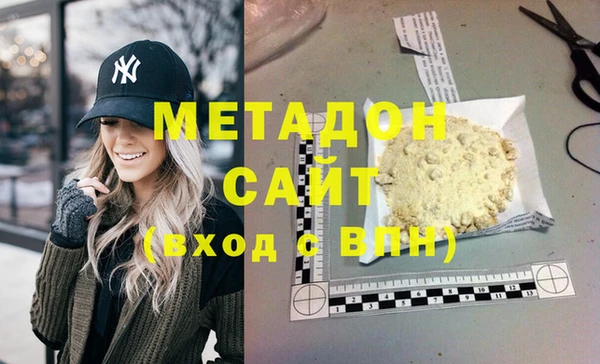 марки lsd Беломорск