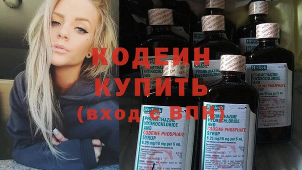 альфа пвп VHQ Белокуриха