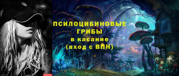 альфа пвп VHQ Белокуриха