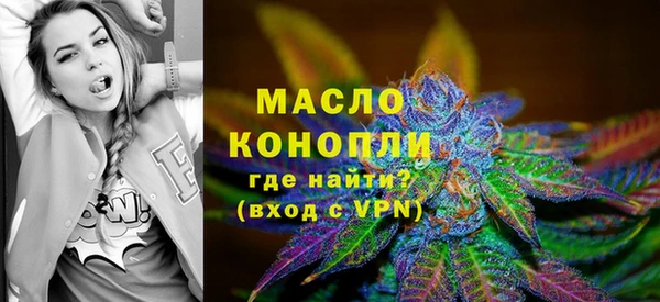 альфа пвп VHQ Белокуриха