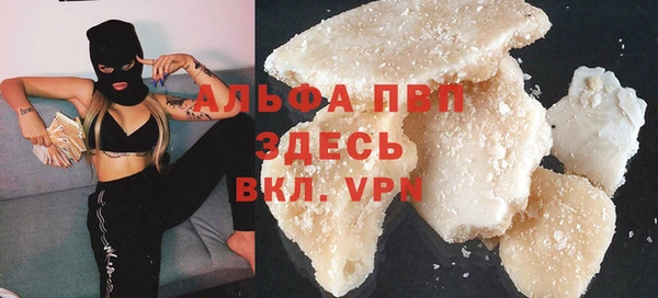 соль ск Белоозёрский