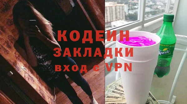 марки lsd Беломорск