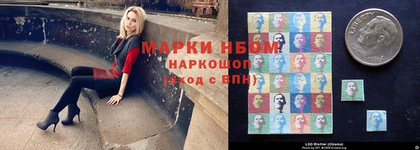 марки lsd Беломорск