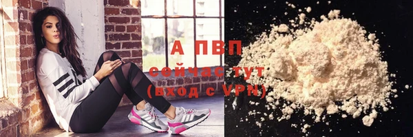 марихуана Снежинск
