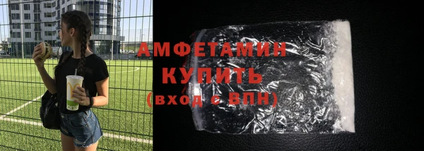 спиды Слюдянка