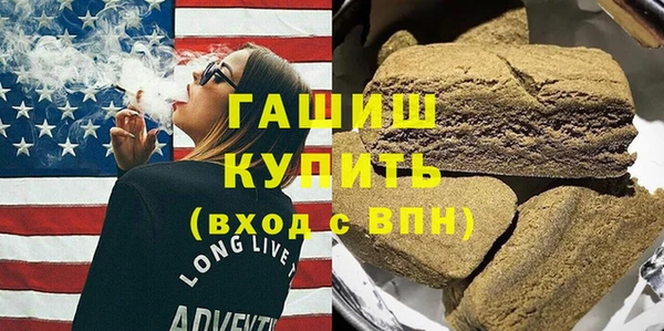 альфа пвп VHQ Белокуриха