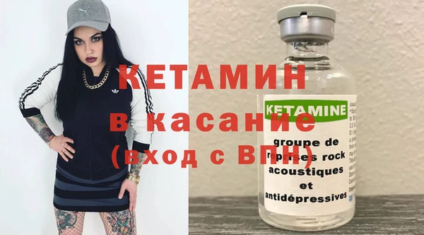 марки lsd Беломорск
