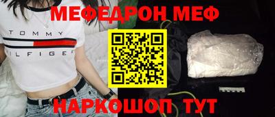 бутик Дубна