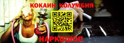 бутик Дубна