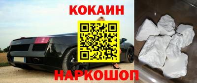 бутик Дубна