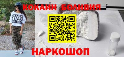 бутик Дубна