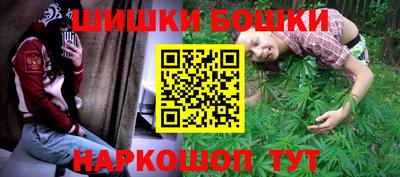 бутик Дубна