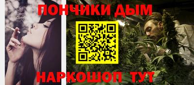 бутик Дубна