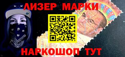 марки lsd Донской