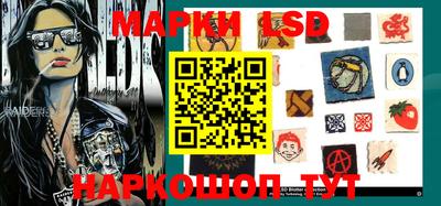 марки lsd Донской