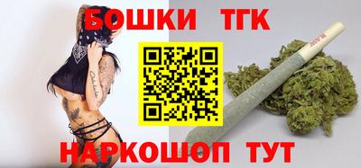 мяу мяу мука Донецк