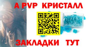 мяу мяу мука Донецк