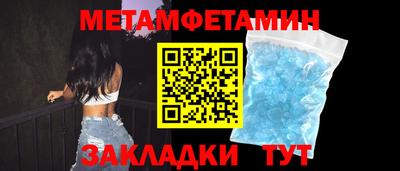 бутик Дубна