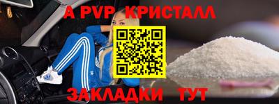 бутик Дубна