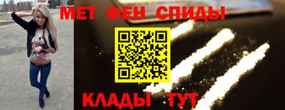 мяу мяу мука Донецк