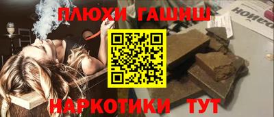 бутик Дубна